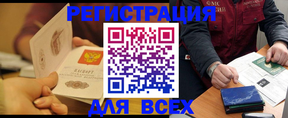 временная регистрация в квартире в Суздали