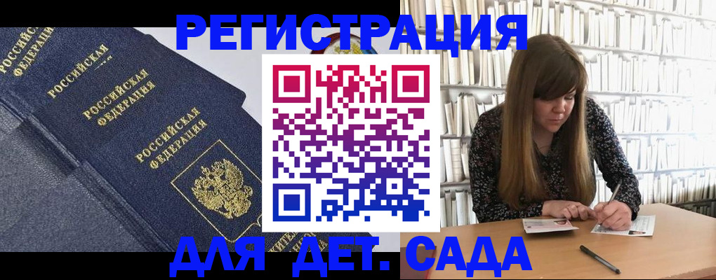 временная регистрация собственник в Суздали